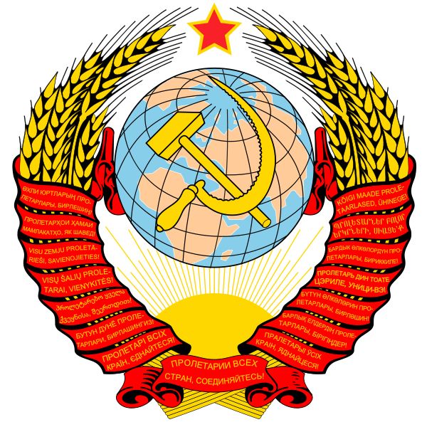 Что такое нация 600px-coat_of_arms_of_the_soviet_unionsvg1